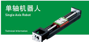 上銀KK模組、新款絲桿軸端為什么要加大頭?