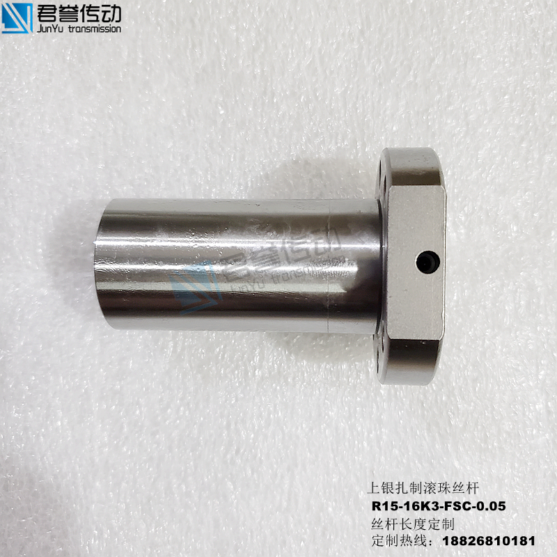 上銀滾珠絲桿、R15-16K2-FSC-0.05
